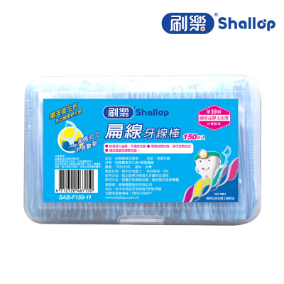 HILO DENTAL CON SOPORTE1