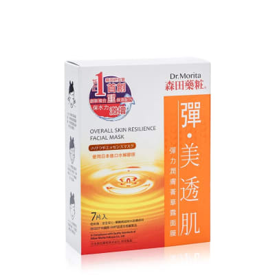 MASCARILLA FACIAL-HIDRATANTE1