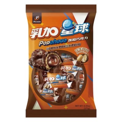 BARRAS DE CHOCOLATE RELLENAS DE MANI Y CACAO 171GR1