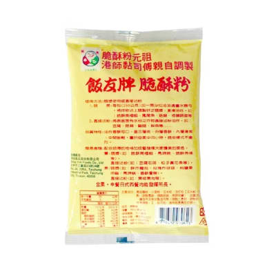 HARINA DE FREIR PARA COBERTURA CRUJIENTE 250GR1