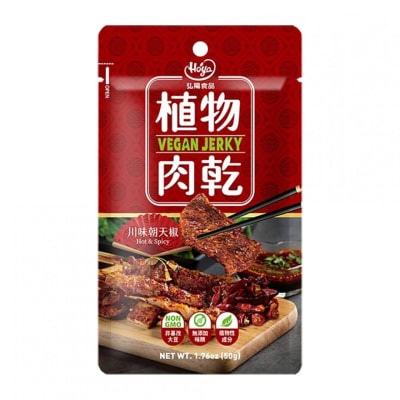 SNACK DE SOYA SECA VEGANA SABOR PIMIENTA SICHUAN 50GR1