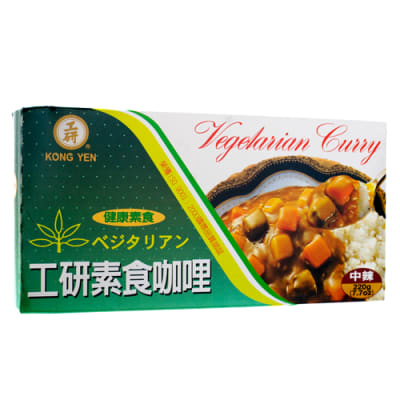 CURRY VEGETARIANO PICANTE 125GR1