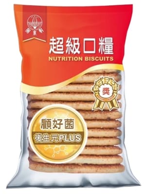 GALLETAS NUTRICIONALES CON PROBIOTICOS 90g1