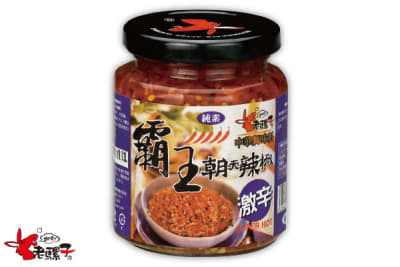 SALSA DE AJI EXTRA PICANTE VEGANO 240GR1