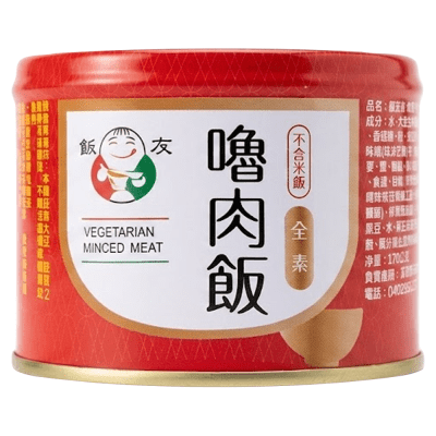 CARNE DE SOYA MOLIDA EN COSERVA 170GR1