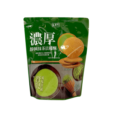 GALLETA FRANCESA  RELLENA CON MATCHA 100GR1