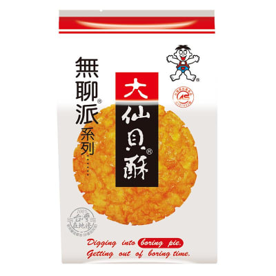 GALLETA DE ARROZ SALADA 155gr1