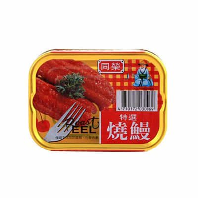 ANGUILA SABORIZADA CON SALSA TOMATE1