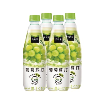 BEBIDA SABOR A UVA SIN AZUCAR AÑADIDA 500ML PACK 4UND1