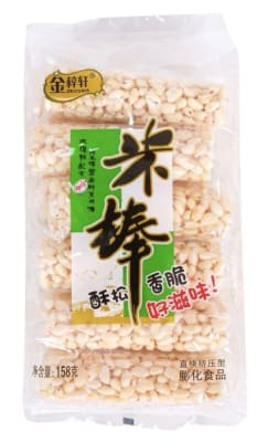 BARRITAS DE ARROZ INFLADO CARAMELIZADO1