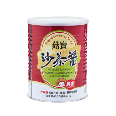 SALSA VEGETARIANA DE CHAMPIÑONES 2.8KG1