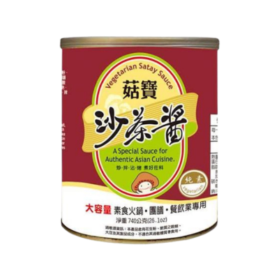 SALSA VEGETARIANA DE CHAMPIÑONES 740GR1