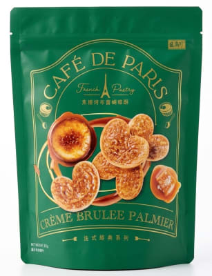 GALLETAS CRUJIENTES DE HOJALDRE1