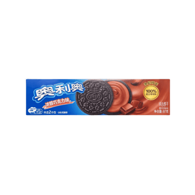 GALLETAS RELLENAS DE CREMA DE CHOCOLATE 97GR1