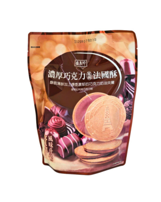 GALLETA FRANCESA RELLENA CON CHOCOLATE 110GR1