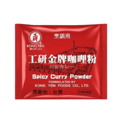 CURRY INST. PICANTE EN POLVO 10GR1