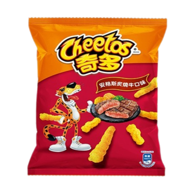 CHEETOS SABOR CARNE 55GR1