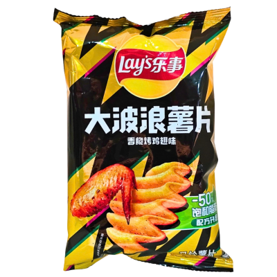 PAPAS FRITAS SABOR ALITAS DE POLLO ASADA 40GR1