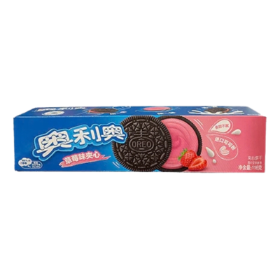 GALLETAS RELLENAS SABOR FRUTILLA 97GR1