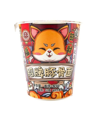 FIDEOS INST. SABOR A CALDO DE CERDO 65GR1