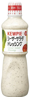 MAYONESA PARA ENSALADA CESAR 1KG1