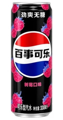BEBIDA GASEOSA SABOR FRAMBUESA ZERO AZUCAR 330ML1