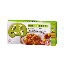 PASTA DE CURRY ORIGINAL 125GR1