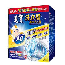 JABON ESPECIAL PARA LAVADO DE TAMBOR DE LAVADORA1