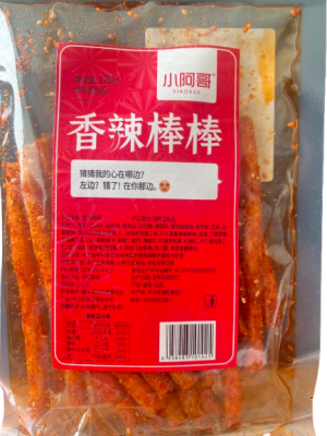 TIRAS PICANTES DE CARNE DE SOYA1