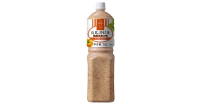 ADEREZO DE SESAMO TOSTADO 1.5L1