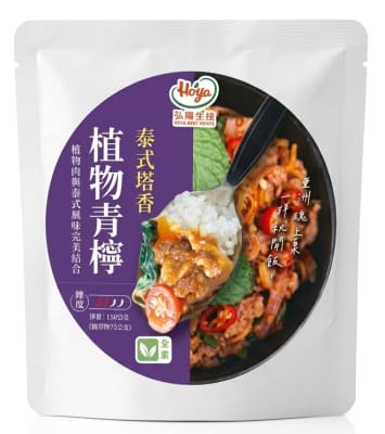CARNES VEGETALES SABOR LIMON TAILANDES MEDIO PICANTE1
