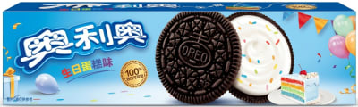 GALLETAS OREO SABOR PASTEL DE CUMPLEAÑOS1