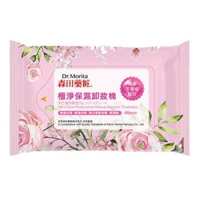 TOALLITAS HUMEDAS DESMAQUILLANTES1