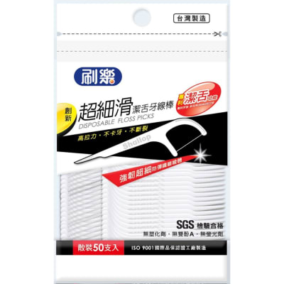 HILO DENTAL CON SOPORTE(50UNDS)1