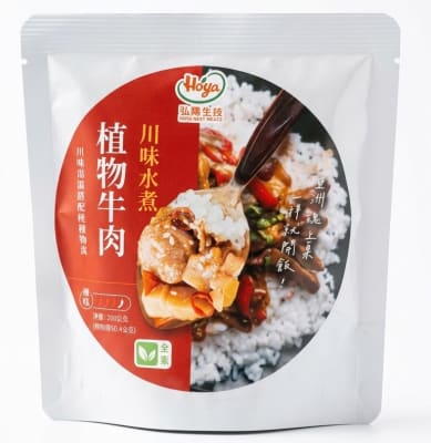 CARNES VEGETALES SABOR TERNERA HERVIDA PICANTE SICHUAN1