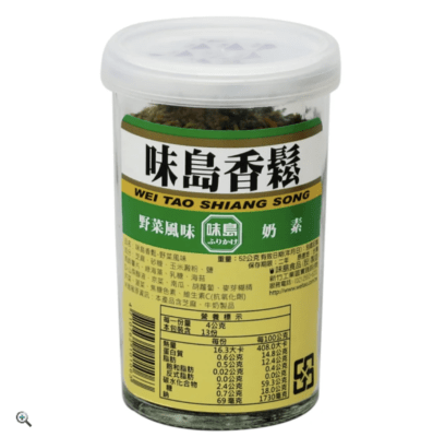 ADEREZO DE VERDURAS MIXTAS 52GR2