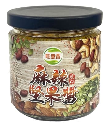 SALSA DE FRUTOS SECOS MIXTOS PICANTE 170GR1