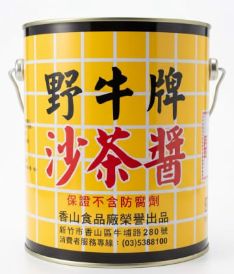 SALSA SHACHA 3KG1