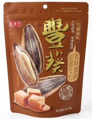 SEMILLAS DE MARAVILLA ACARAMELADAS 150GR1