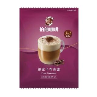 CAFE INST SABOR CAPPUCINO 510GR2