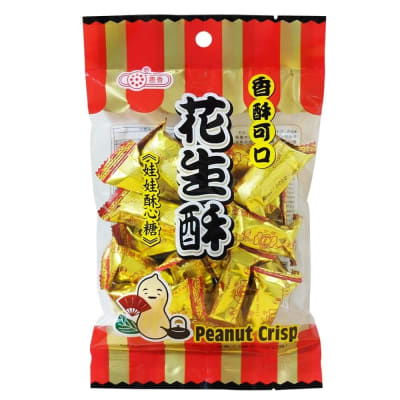 CARAMELO VEGANO CRUJIENTE DE MANI 170g1