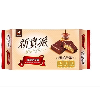 GALLETA SANDWICH CHOCOLATE Y MANTEQUILLA DE MANI 144GR1