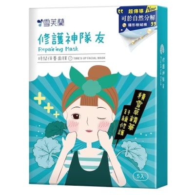 MASCARILLA FACIAL-REPARACION CALMANTE1