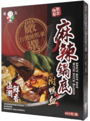 BASE PARA SOPA CLASICA PICANTE