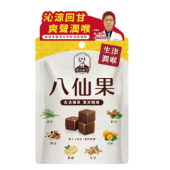 DULCES CITRICOS IMPERIALES 20g