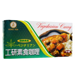 CURRY VEGETARIANO PICANTE 125GR
