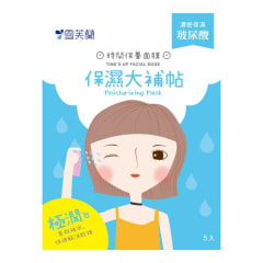 Mascarilla FACIAL-HIDRATACION PROFUNDA Y REVITALIZANTE