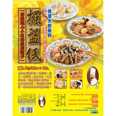 PAPEL CON FIGURA 50UND