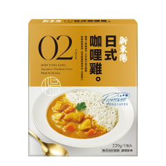 POLLO ESTOFADO AL ESTILO JAPONES CON CURRY