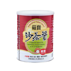 SALSA VEGETARIANA DE CHAMPIÑONES 2.8KG